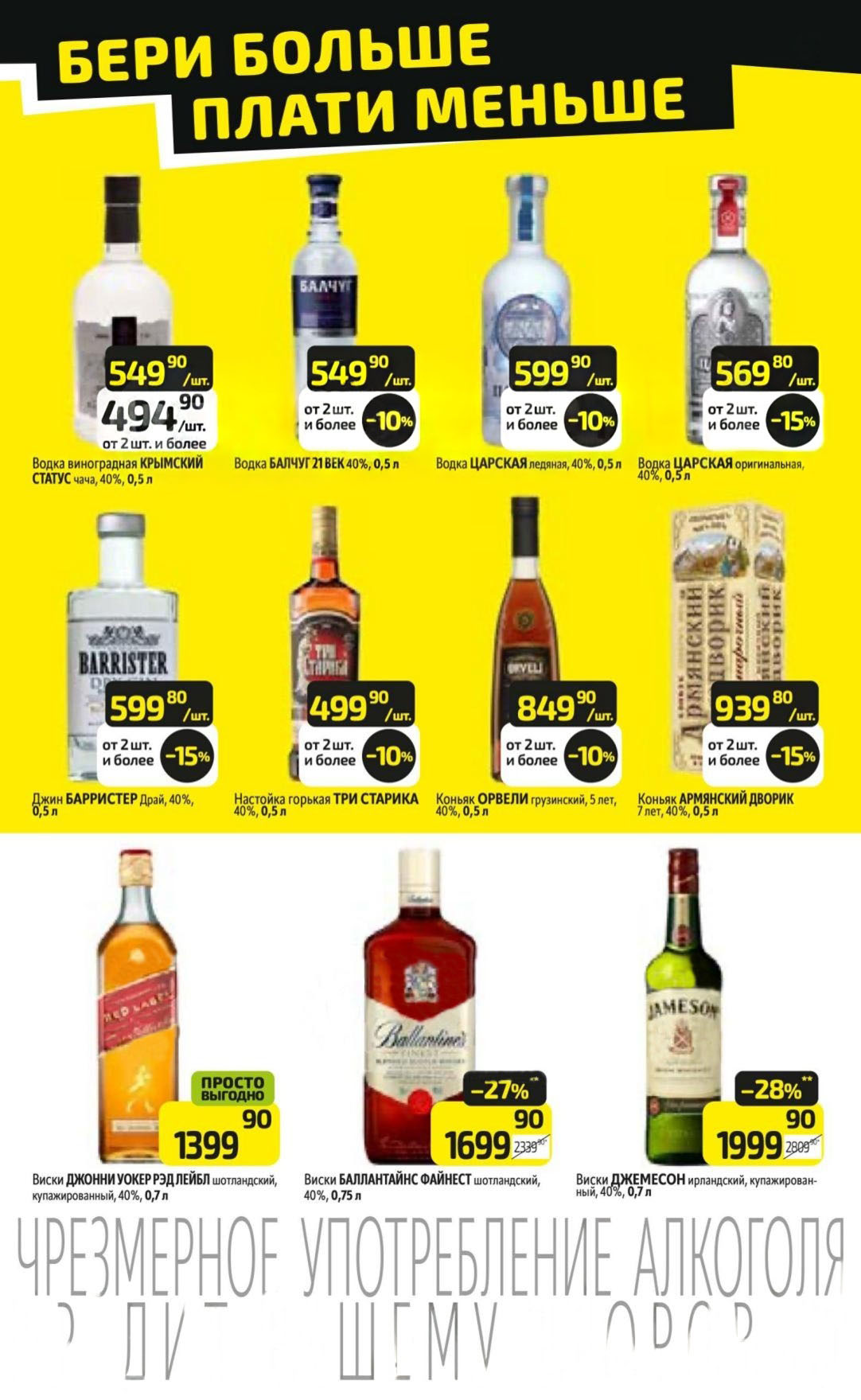 минус 33% на чай кертис